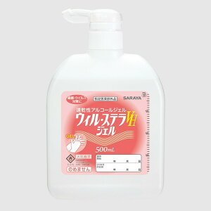 ݌ɂyHƋZp܎܁zEBEXeVHWF 500mL G|vt 42333 T {  wō ێ G^m[ AR[ 70ȏ w򕔊Oi ŉt  w A