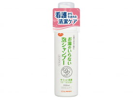 お湯のいらない泡シャンプー 200ml