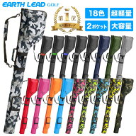 【割引クーポン付】【送料無料★大容量2ポケット ゴルフバッグ 】 練習用 ゴルフバッグ クラブケース メ…