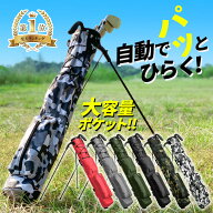 【割引クーポン付き】【送料無料 スタンドバッグ クラブケース】 セルフスタンド クラブケース セルフス…
