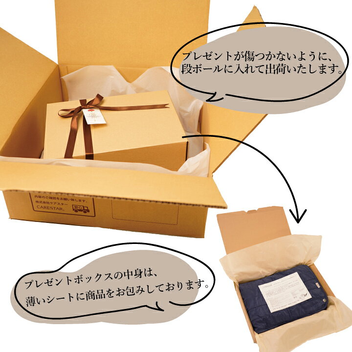 楽天市場 選べるプレゼント包装 ギフト包装 ラッピング ボックスまたはコットンバッグ お祝い 誕生日 内祝 クリスマス バレンタインデー お正月 成人式 卒業 入学 出産 お見舞い 結婚 母の日 父の品 敬老の日 などに最適 Carestarオリジナル Carestar 楽天市場店 楽天市場 選べるプレゼント包装 ギフト包装 ラッピング ボックスまたはコットンバッグ お祝い 誕生日 内祝 クリスマス バレンタインデー お正月 成人式 卒業 入学 出産 お見舞い 結婚 母の日 父の品 敬老の日 などに最適 Carestarオリジナル Carestar 楽天市場店