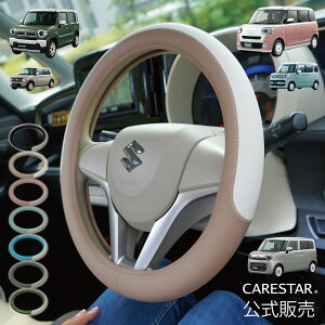 �X���S�i�|�C���g5�{�I���������}���\�� �n���h���J�o�[ �y������ ���킢�� �X�e�A�����O�J�o�[ �o�C�J���[ �N���E�h ������� �c�[�g�� ���U�[ S�T�C�Y �J�[�C���e���A ���p�� ���[���L��