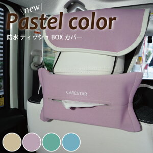 􂦂 eBbVP[X h Vv Ǌ| eBbV{bNX ݂艺 JiA 킢 cu AEghA   eBbVJo[ CARESTAR PAX^[