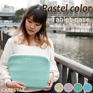 h ^ubgobO lIvf 􂦂 ϏՌ ipadP[X fB[X LbY v`v 킢 pXe p\R PCobO \tgȑf  ėp ^ubgP[X10.1C` 