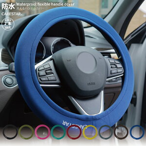 2{Zbg nhJo[ 􂦂 h^Cv t[TCY ȃXeAOJo[ 񂽂񑕒 JiA v`v lIv O^ D^ y ʎ ~jo ėp J[pi 