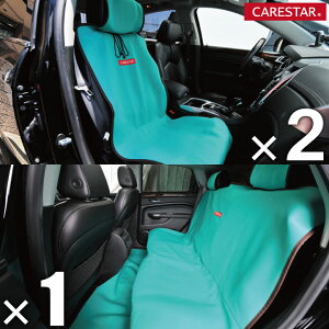 車用シートカバー かわいいの人気商品 通販 価格比較 価格 Com