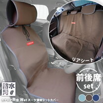 楽天市場】シートカバー エプロンタイプの通販