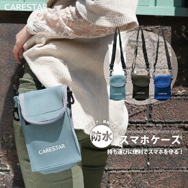 おしゃれなCARESTAR洗えるスマホポシェット 防水タイプ iPhoneポーチ 携帯ケース スマホケース おしゃれ かわいい プチプラ カナロア ウェットスーツ素材 スマホポーチ 柔らかい カラビナ付 CARESTAR