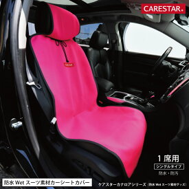 楽天市場 ピンク アクセサリー 車用品 車用品 バイク用品の通販