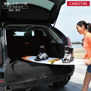 楽天市場 防水グッズ カナロア Carestar 楽天市場店