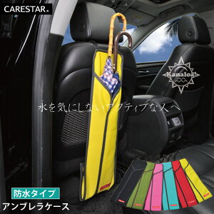 傘立て かわいい 車用ドリンクホルダー 収納の人気商品 通販 価格比較 価格 Com