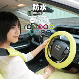 楽天市場 車 内装 かわいいの通販