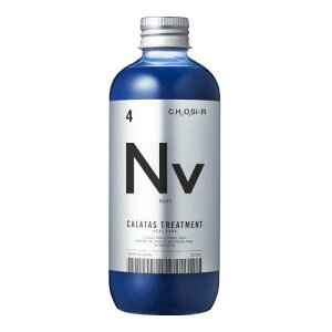 カラタス ヒートケア 【トリートメント】ネイビー Nv 250ml ムラシャン 使い方 ブリーチヘア 色落ち ヘアケア ドライヤー 黄ばみを抑える ダメージ補修 フルボ酸保湿 髪強度改善
