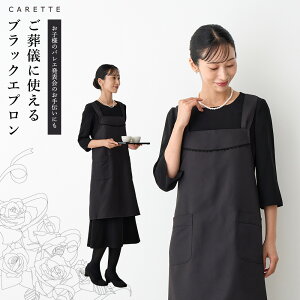 y11͖|Cg10{zyjI16%OFFyVɎgubNGvz CARETTE Jbg ubNtH[} wlp  畞p rp 􂦂 p fB[X wl