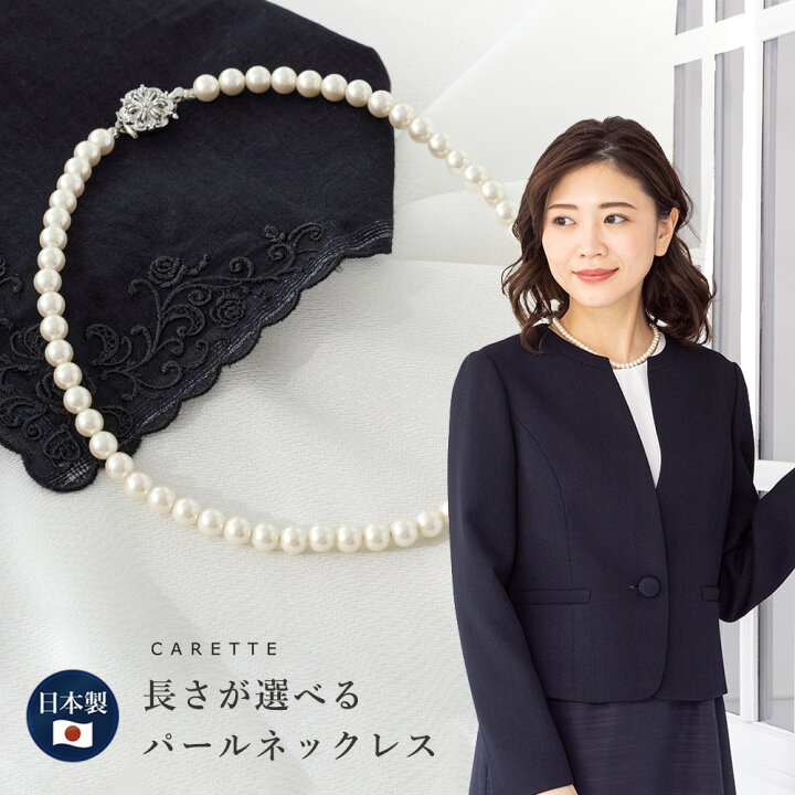 楽天市場】≪10%OFF・送料無料≫【日本製 専用箱付 一連のパール 