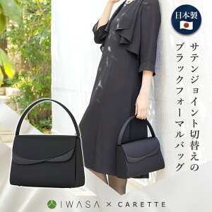 y11͖|Cg10{zyjI36%OFFm⍲ސnTeؑւ̃ubNtH[}obO { Y CARETTE Jbg ⍲ r 畞 fB[X  傫  ob