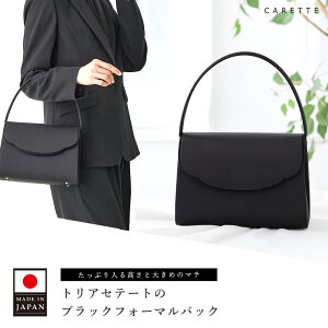 y11͖|Cg10{zyjI37%OFFySݓXĩubNtH[}obOz { Y CARETTE Jbg r 畞 fB[X  傫  obO   Tu