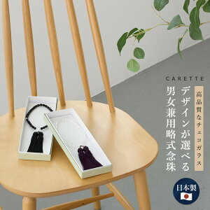 y11͖|Cg10{zyjI10%OFFy{z CARETTE Jbg ubNtH[}  p r 畞 ~ fB[X wlp  p[Xg[ ジ 