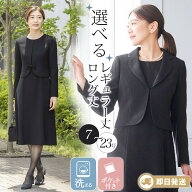 【圧倒的なコスパと安心の専門店】≪365日即日発送≫【NHK連ドラ「おむすび」着用商品・ランキング1位】…