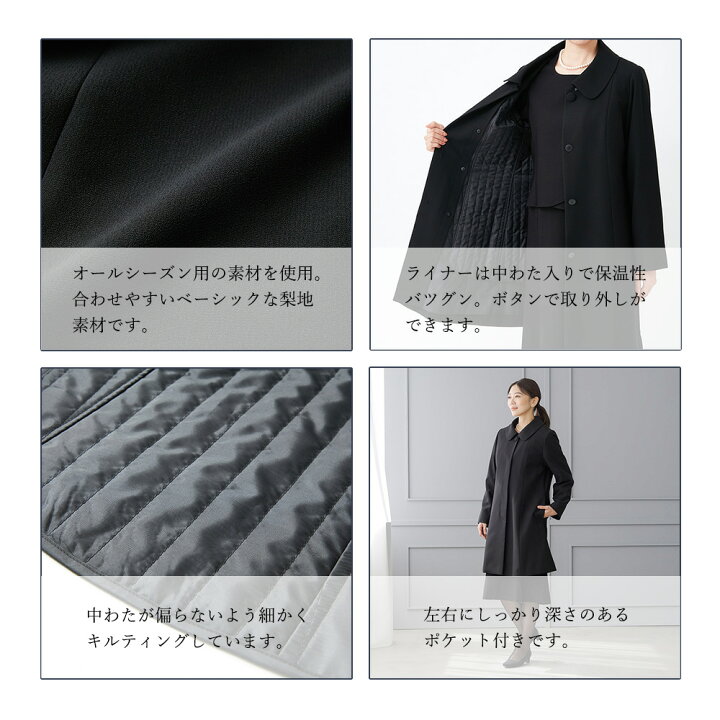 楽天市場】≪土日祝も発送！52%OFF≫［取外しできる中綿ライナーで秋 