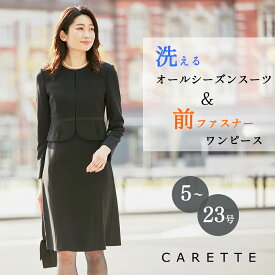 楽天市場 ワンピーススーツ 長さ 袖 長袖 スーツ セットアップ レディースファッション の通販 楽天市場 ワンピーススーツ 長さ 袖 長袖 スーツ セットアップ レディースファッション の通販