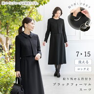 【クーポンで1千円OFF！更にポイント最大10倍】≪土日祝も毎日発送！42%OFF≫ 取り外せる 衿付き 洗える …