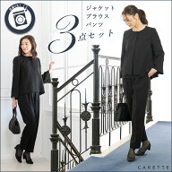 【15日まで！クーポンで2千円OFF＆ポイント最大10倍】≪365日即日発送！25%OFF≫ 洗える フォーマル パン…