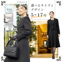 【11日1:59まで！クーポン利用で1千円OFF】≪土日祝も毎日発送！50%OFF≫【選べる人気のロング丈＆前開き】週間ランキング1位 喪服 礼服 ブラックフォーマル 洗える ウォッシャブル 前ファスナー レディース スーツ 丈長め 衿なし ノーカラー テーラード カレット