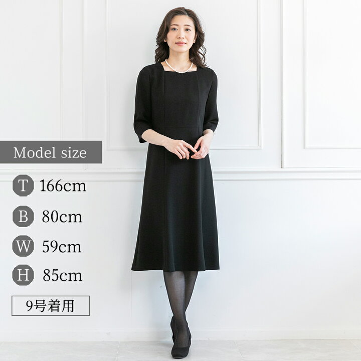ブラックフォーマル 夏 9号 13号 40代 50代 60代 990 レディース ワンピース 喪服 国産 夏物 礼服 メーカー再生品 礼服