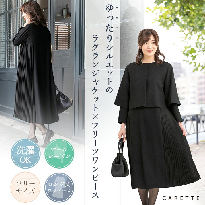 楽天市場】【対象商品限定！ポイント20倍】≪土日祝も毎日発送！45%OFF 