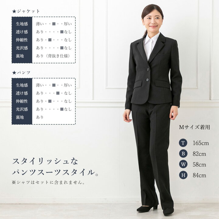 楽天市場】【土日祝も毎日発送！ご試着OK】≪55%OFF≫［3点セット 