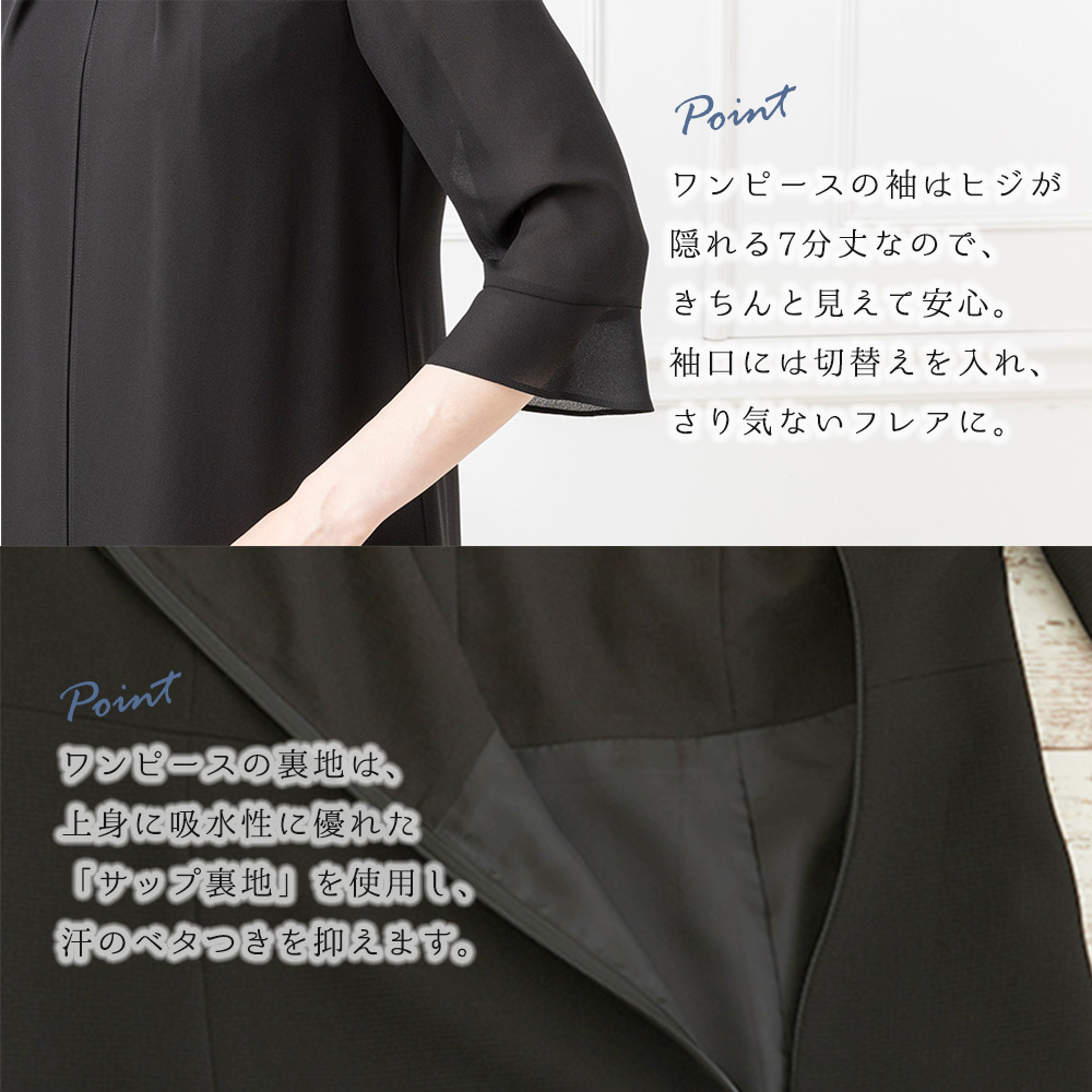 楽天市場】【40%OFFセール】選べる3デザイン ブラックフォーマル 喪服