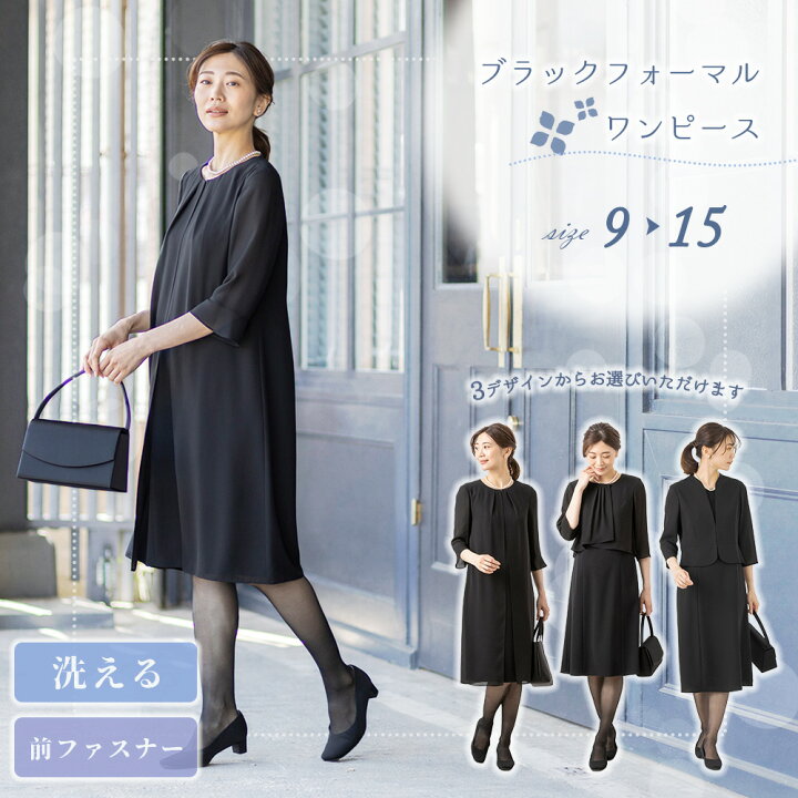 楽天市場】≪土日祝も毎日発送！36%OFF≫【試着OK！人気の3デザイン 
