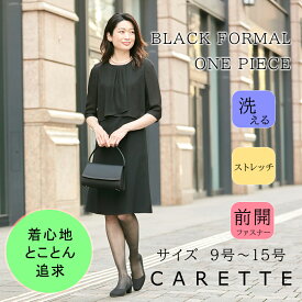 楽天市場 ワンピース 号数 女性 15号 着丈 スカート ワンピース ドレス 膝丈 ミディ丈 レディースファッション の通販