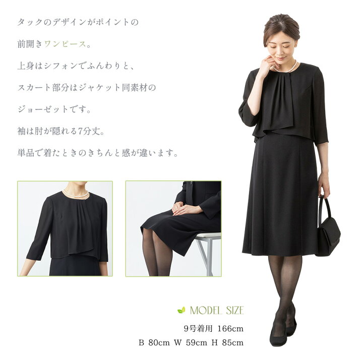 楽天市場】【お盆中も毎日発送！】≪最大43%OFF≫【試着OK！夏に  