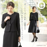 【1千円OFFクーポン＆P最大10倍】≪土日祝も発送！最大40%OFF≫【NHK連ドラ「おむすび」着用商品】夏 試…