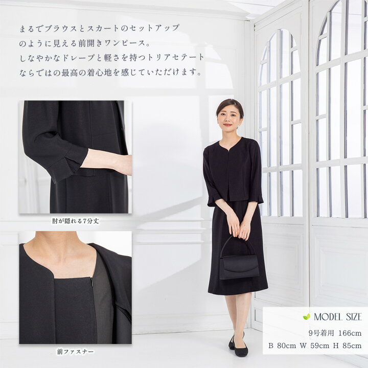 楽天市場】≪土日祝も毎日発送！25%OFF≫ 【トリアセテート&キュプラ 