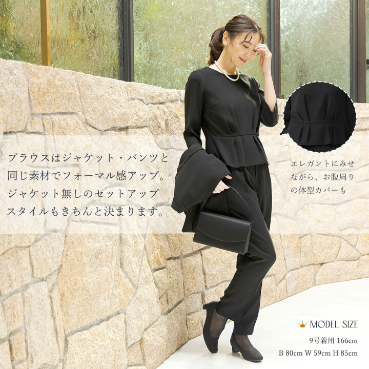 楽天市場】【お盆中も毎日発送！】≪29%OFF≫ 洗える フォーマル  