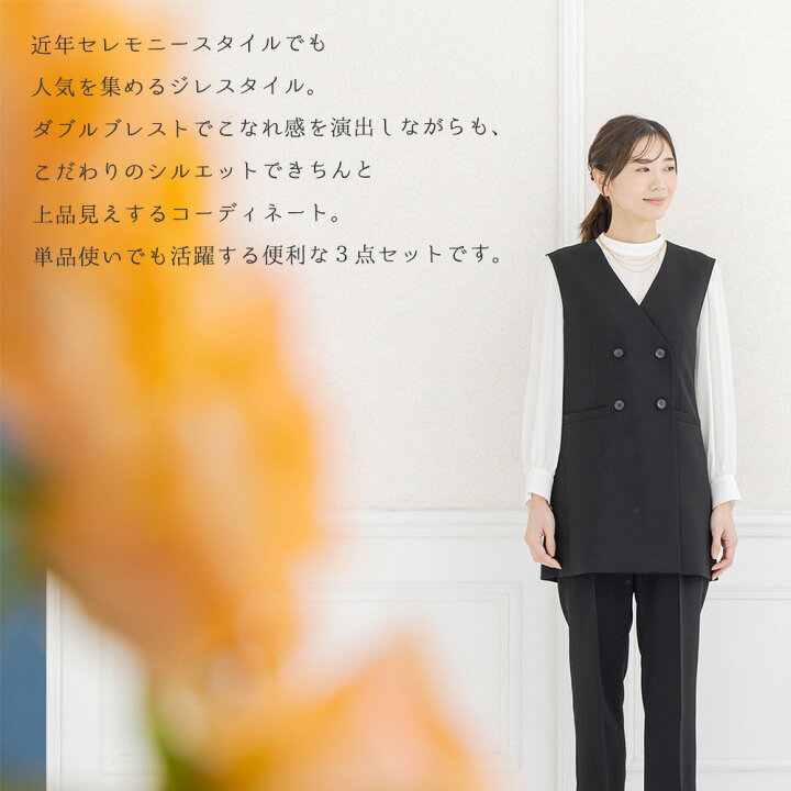 楽天市場】【在庫限り！80%OFF】≪土日祝も毎日発送≫ スーツ  