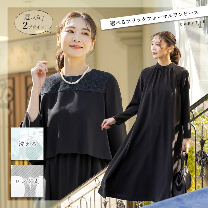楽天市場】≪土日祝も毎日発送！55%OFF≫【試着OK！ゆったりラインの 