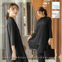 ［土日祝も発送！47%OFF］≪ご試着OK≫ ブラックフォーマル 喪服 礼服 洗える 涼しい 洗える フォーマル パンツ スーツ セットアップ おしゃれ セレモニー ノーカラー 衿なし ジャケット ブラウス 小さいサイズ 大きいサイズ 残暑 秋