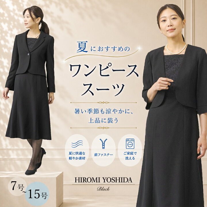 楽天市場】【26日1:59まで！クーポン利用で18,480円】≪HIROMI YOSHIDA 