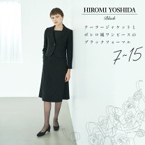 楽天市場】ヒロミ ヨシダの通販 