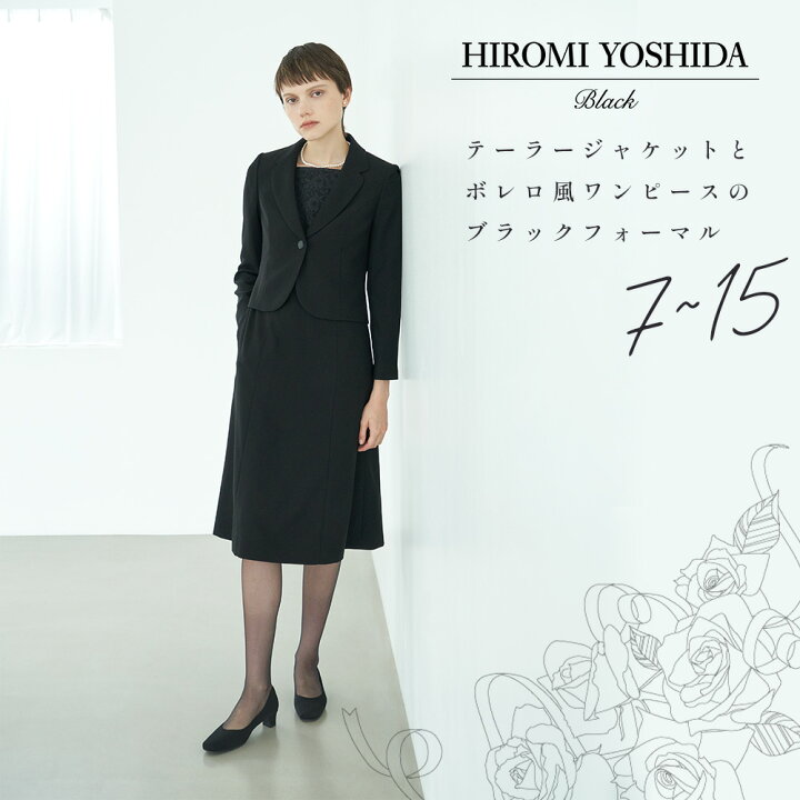 楽天市場】［HIROMI YOSHIDA BLACK］≪土日祝も発送！40%OFF≫ スーツ 