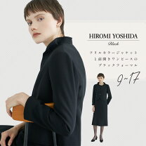 楽天市場】ヒロミ ヨシダの通販