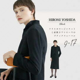 楽天市場】 ブラックフォーマル > HIROMI YOSHIDA BLACK : CARETTE 