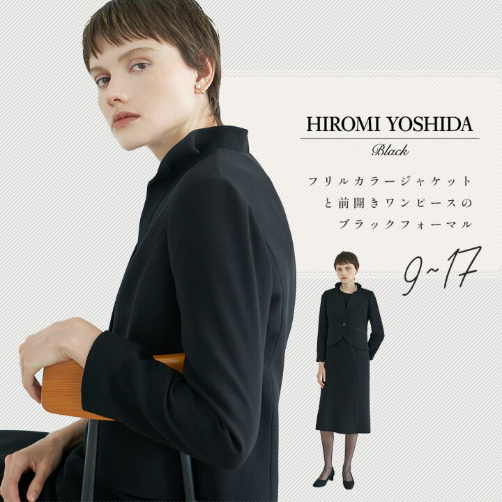 楽天市場】【18日限定！全商品10%OFFクーポン】≪HIROMI YOSHIDA BLACK 
