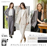 ≪365日即日発送≫ 試着OK 選べる ビジネススーツ スーツ ダブル グレー ベージュ パンツ パンツスーツ …