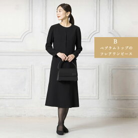 【11日まで！クーポン利用で500円OFF】≪土日祝も発送！57%OFF≫【見た目スーツの喪服ワンピース】選べる 試着 ブラックフォーマル オールシーズン ドレス 年間 残暑 春夏 秋 冬 喪服 礼服 葬式 葬儀 お通夜 告別式 レディース 女性 ウォッシャブル カレット 1001600 1601