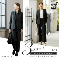 楽天市場】スーツ 試着の通販